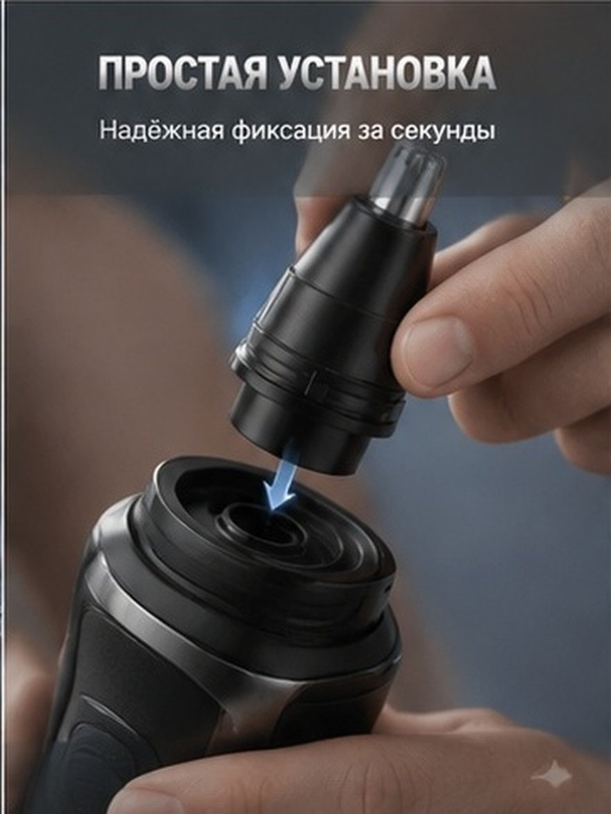 Men'S Grooming Accessories Kit - Kit de accesorios para afeitadora eléctrica: